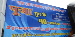 POOJA Detergents media- gallery8